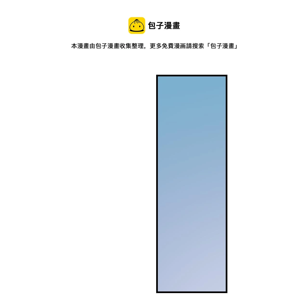 第90话 将计就计120