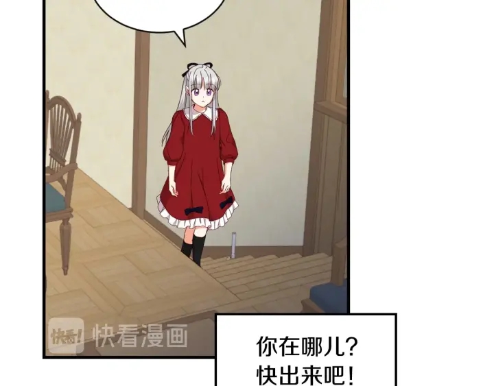 第29话 开导哥哥121