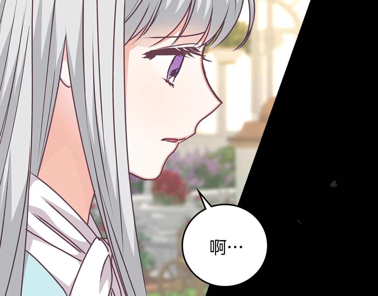第97话 线索26