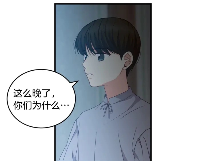 第31话 恶毒姑姑的百般羞辱113