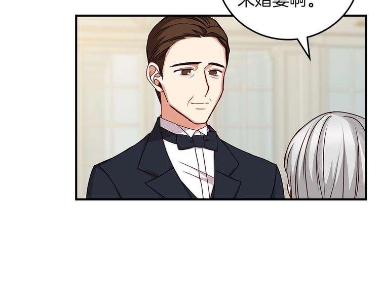 第48话 穿着水晶鞋的少女50
