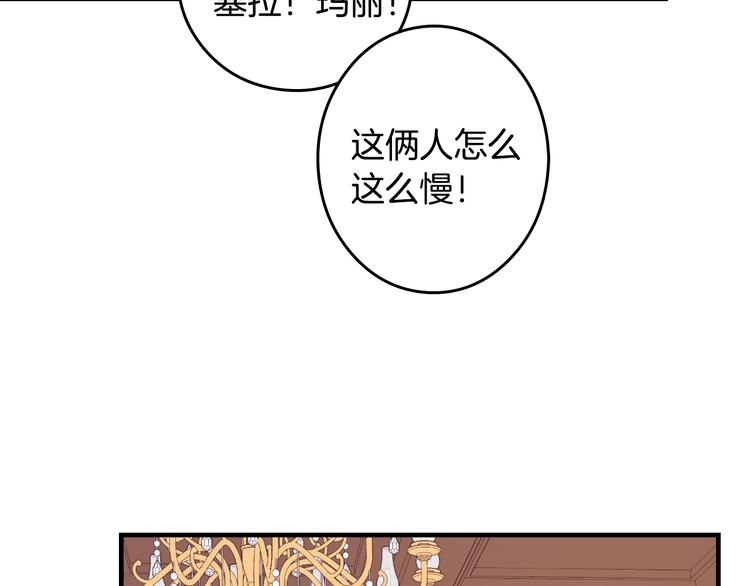 第3话 还能回到婚礼当天吗？18