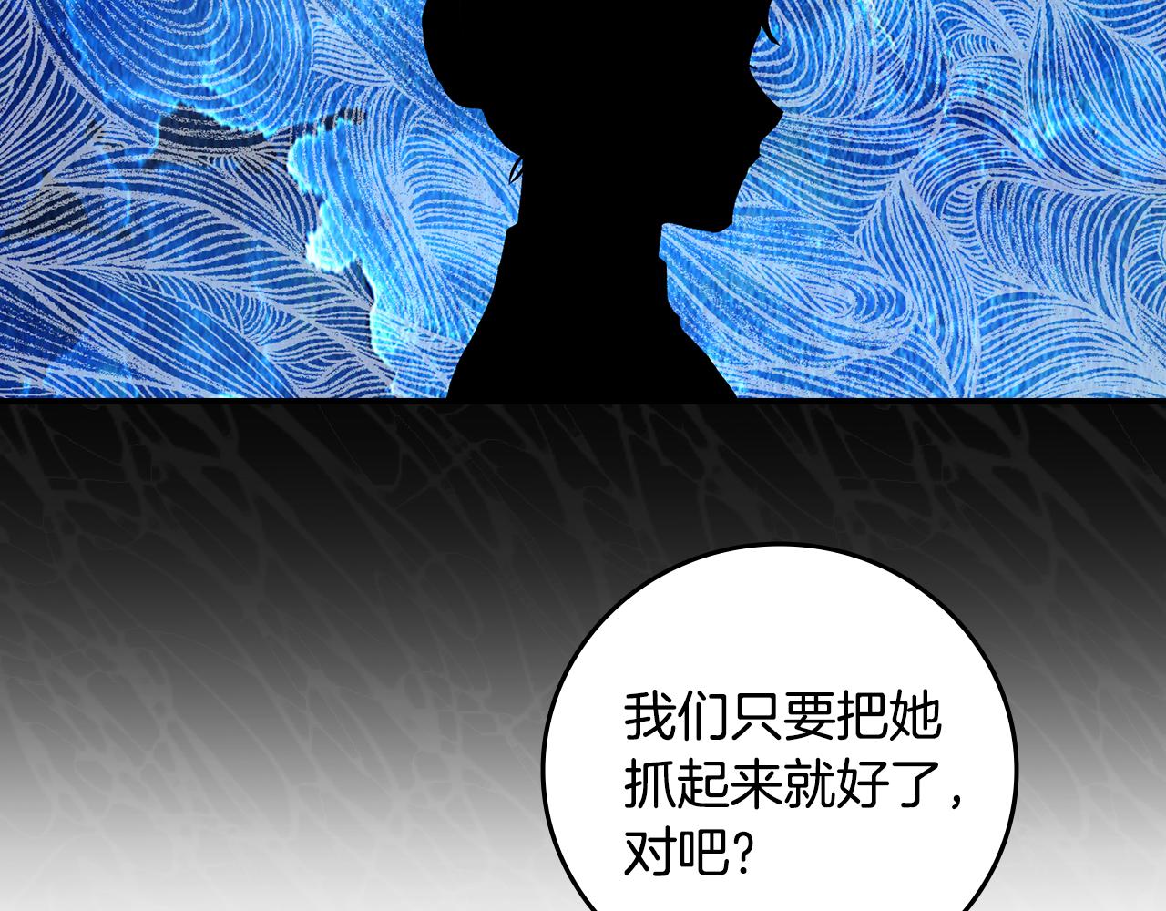 第91话 莱诺德上门23