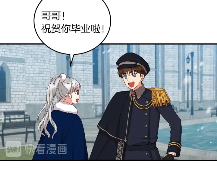 第54话 何时起，都不曾笑51