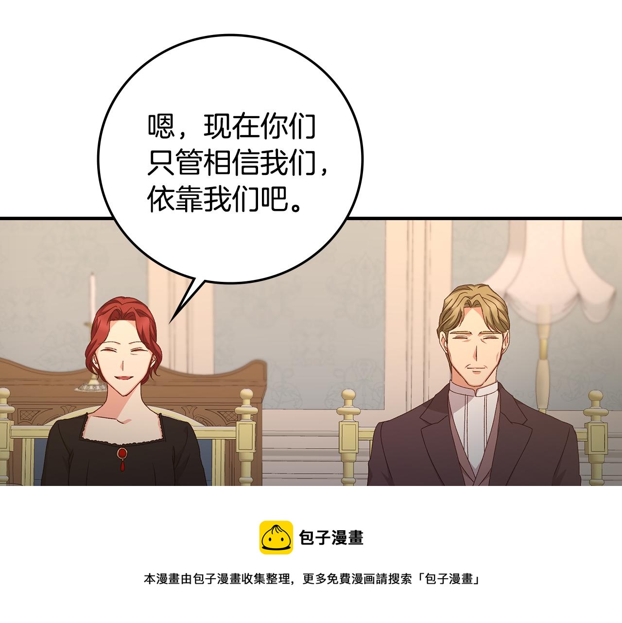 第91话 莱诺德上门124