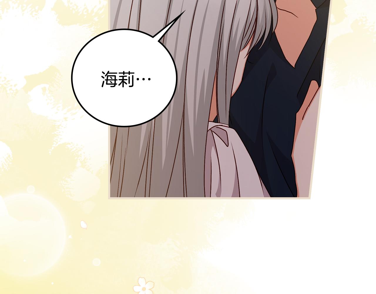 第89话 一起守护109