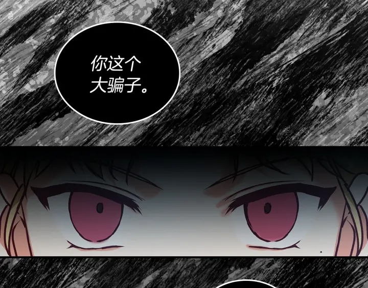 第63话 把你哥哥介绍给我吧82