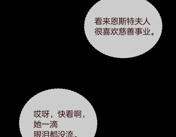 第27话 “滚！我不想看到你”49