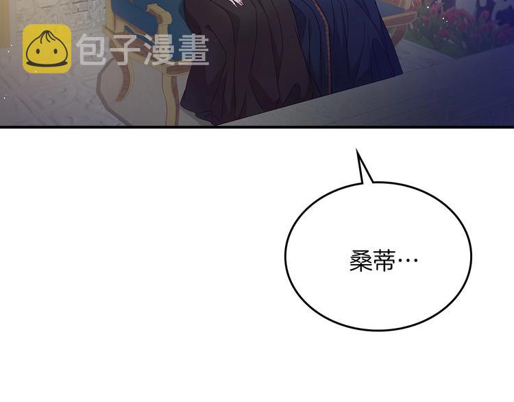 第53话 互不相爱117
