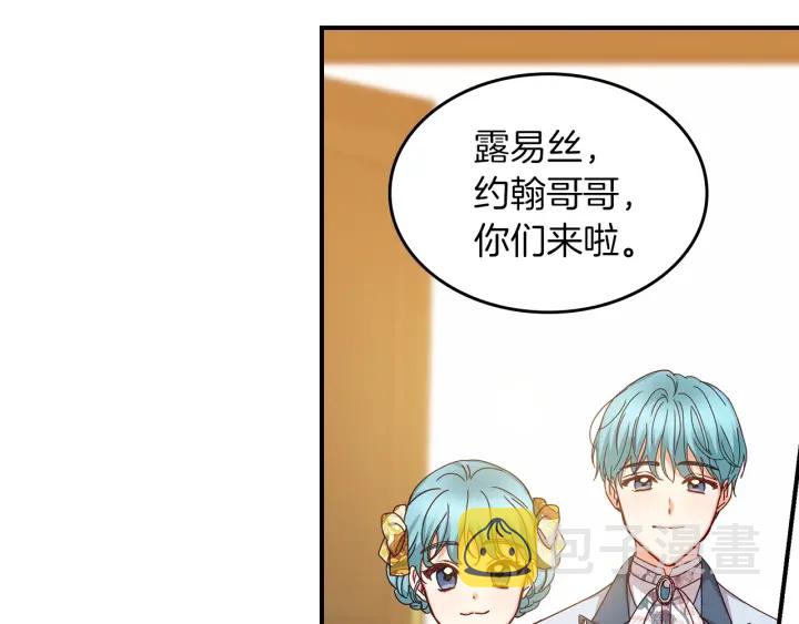 第46话 谁是我的舞伴17