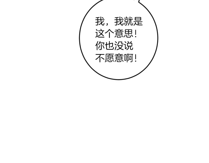 第25话 二哥道歉52