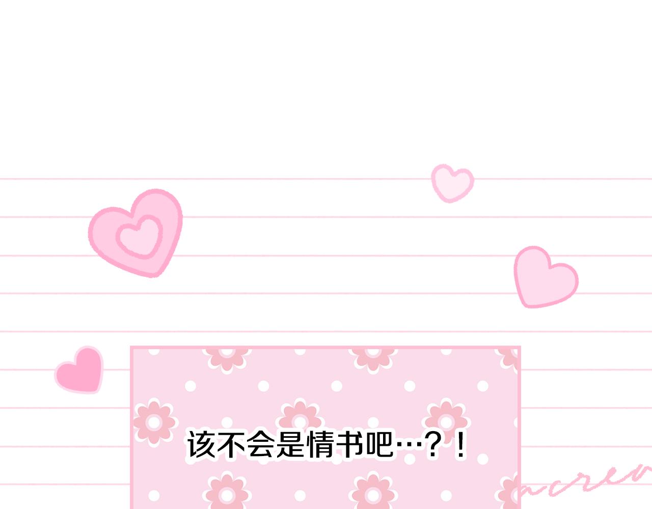 第89话 一起守护11