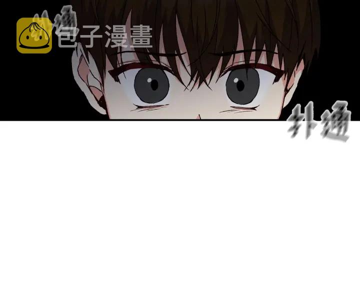 第14话 理所当然的付出59