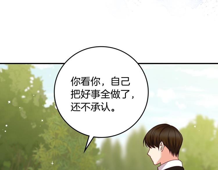 第69话 喜欢她的触摸123