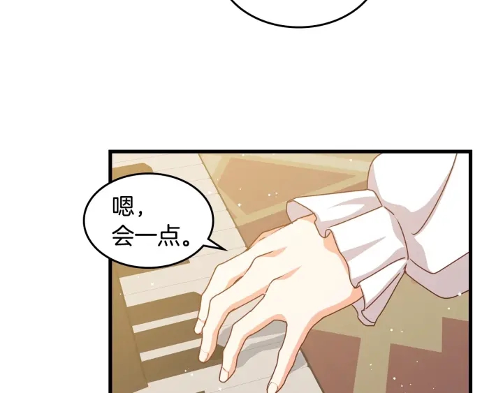 第36话 你喜欢约翰吗？35