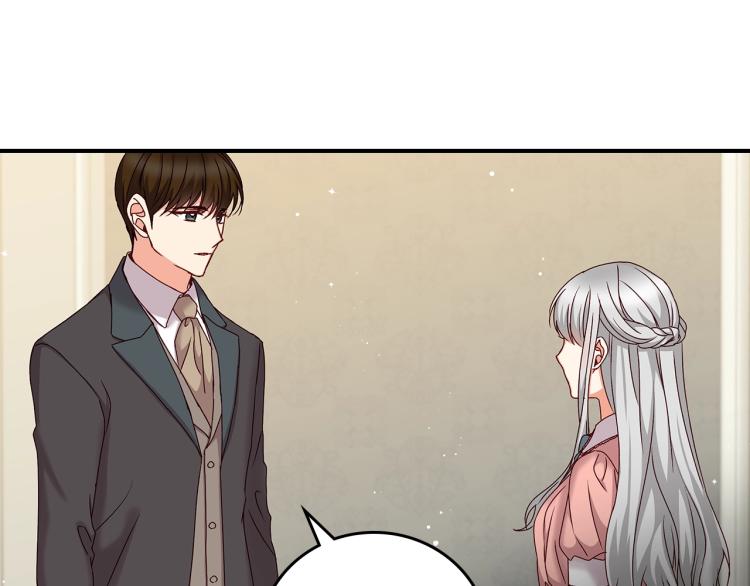 第66话 我的私心46