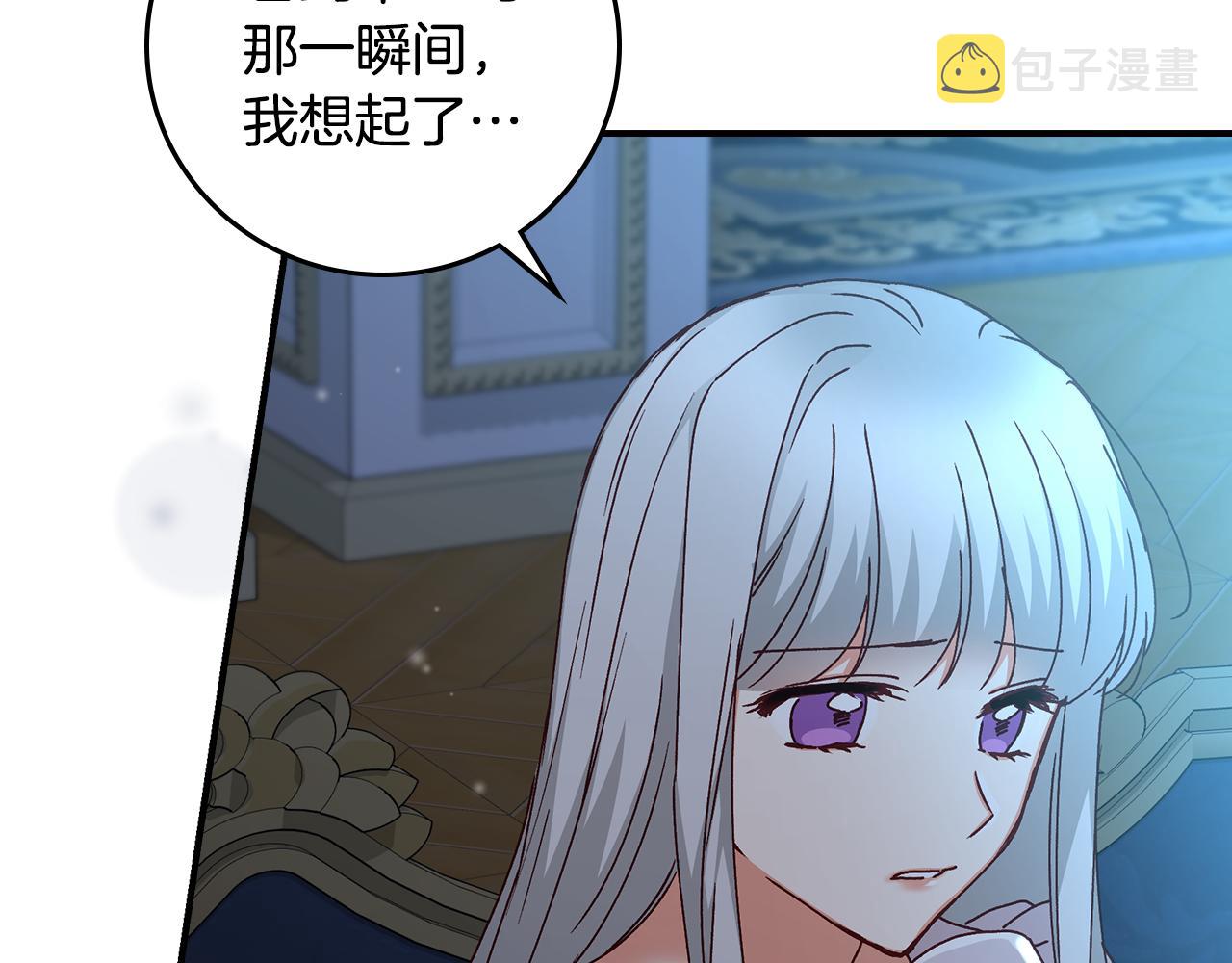 第102话 身世之谜73