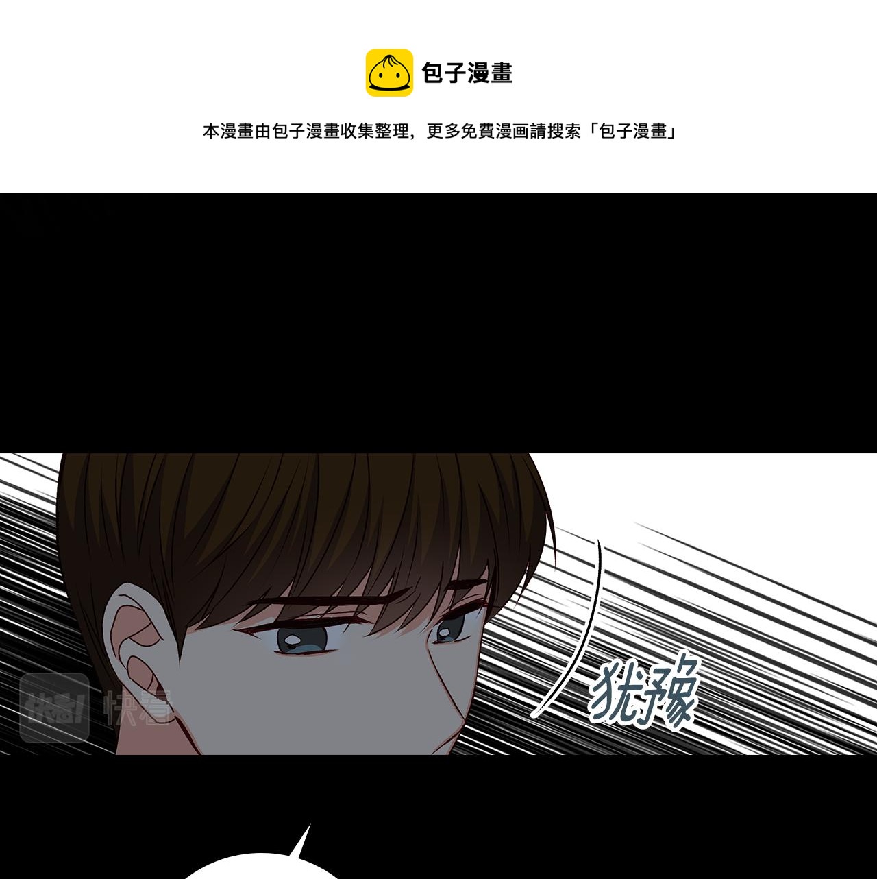 第90话 将计就计72