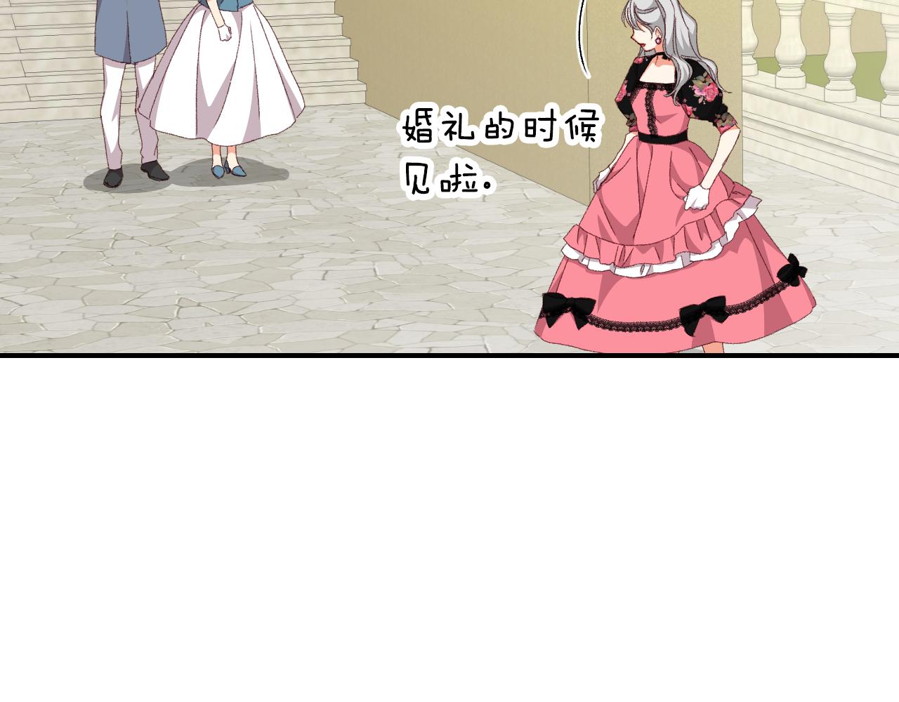 第93话 婚礼149