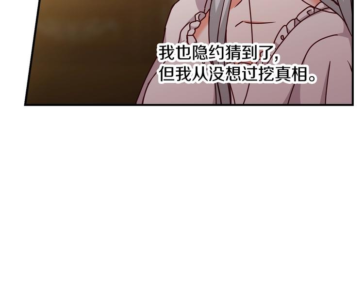 第57话 支离破碎117