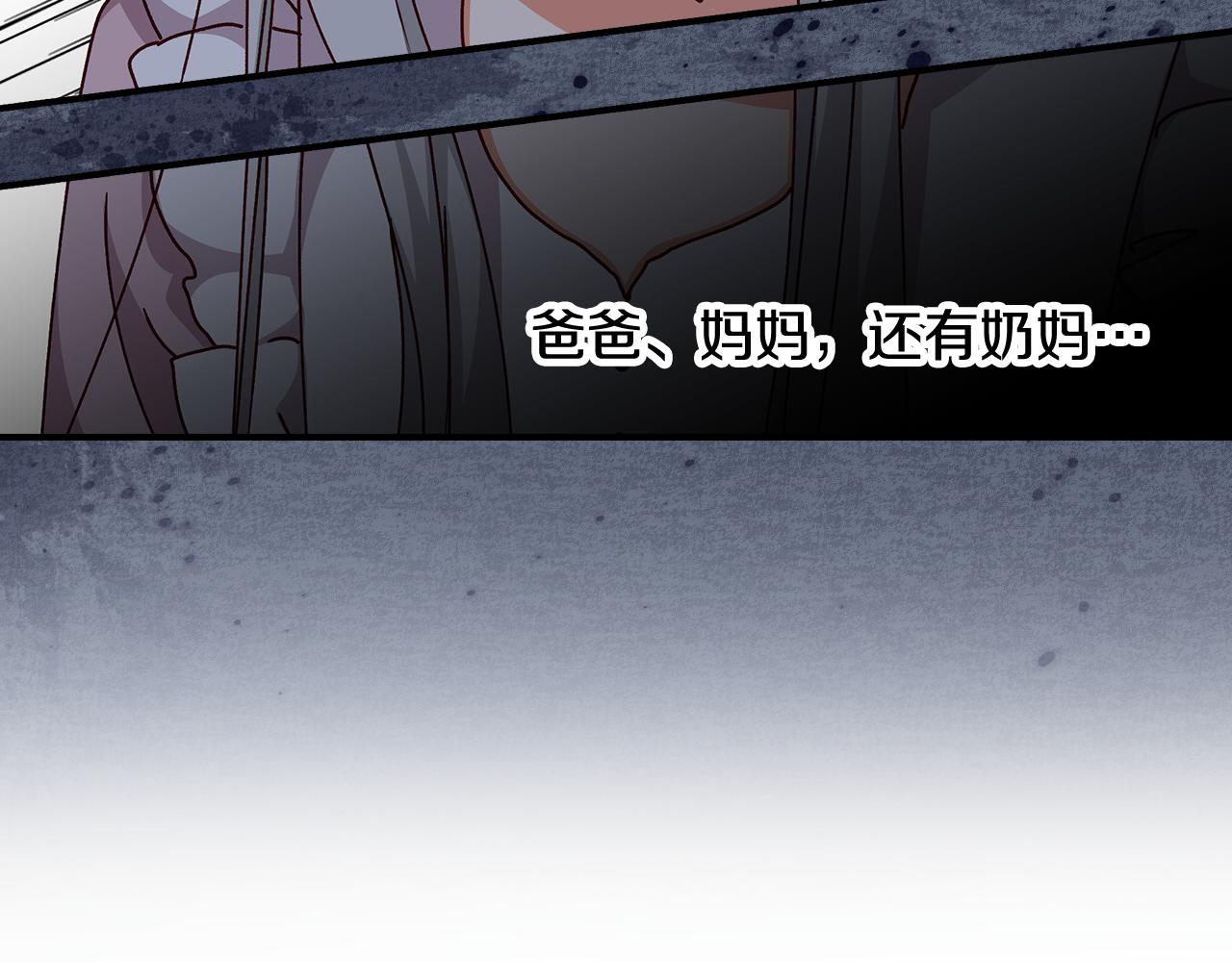 第102话 身世之谜104