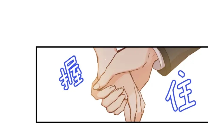 第43话 哥哥是“坏蛋”105