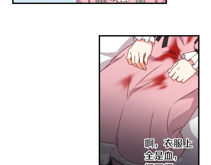 第23话 他们的安慰6