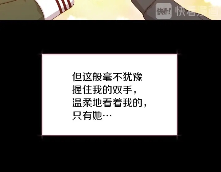 第27话 “滚！我不想看到你”9