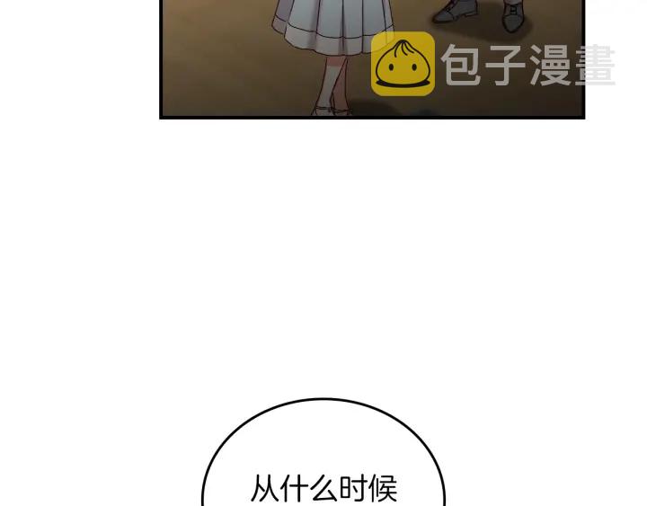 第64话 爱·坦露159