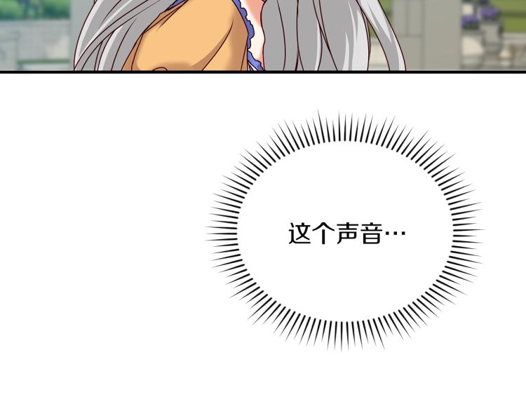 第70话 妹妹被“欺负”20
