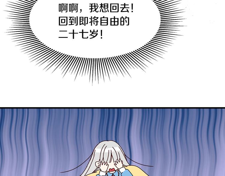 第4话 你不够格！67