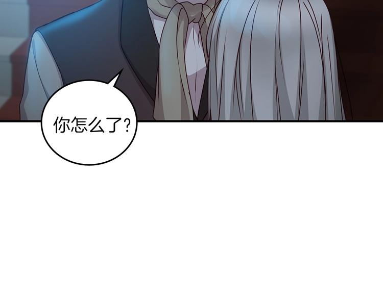 第50话 掏心掏肺166