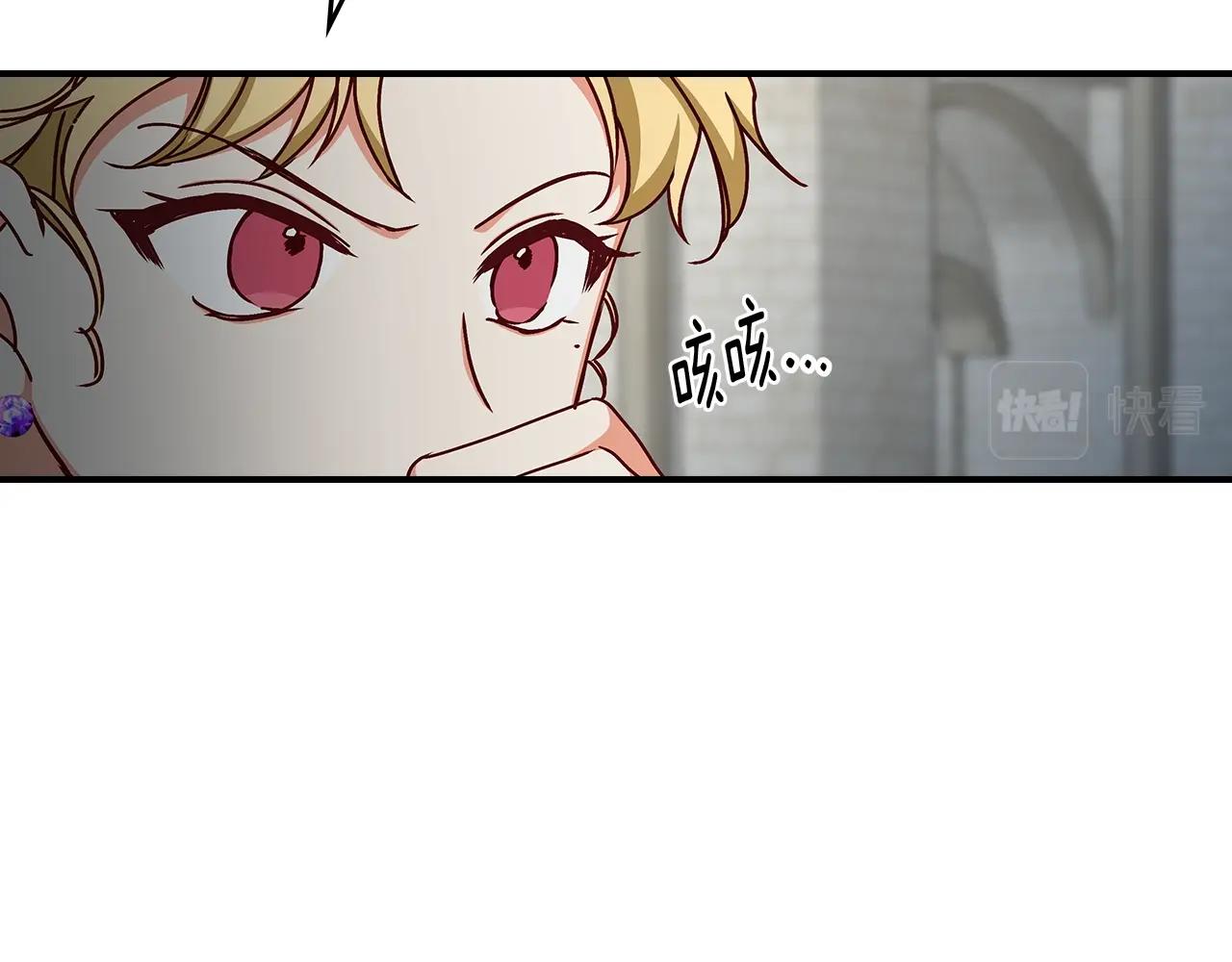 第73话 二哥不知所措25