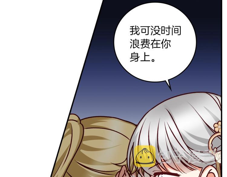 第70话 妹妹被“欺负”67