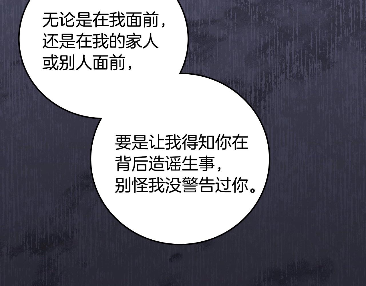 第74话 二哥的守护64