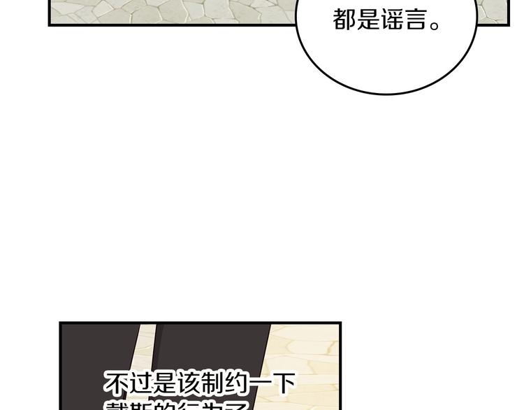 第52话 难以面对的情感17