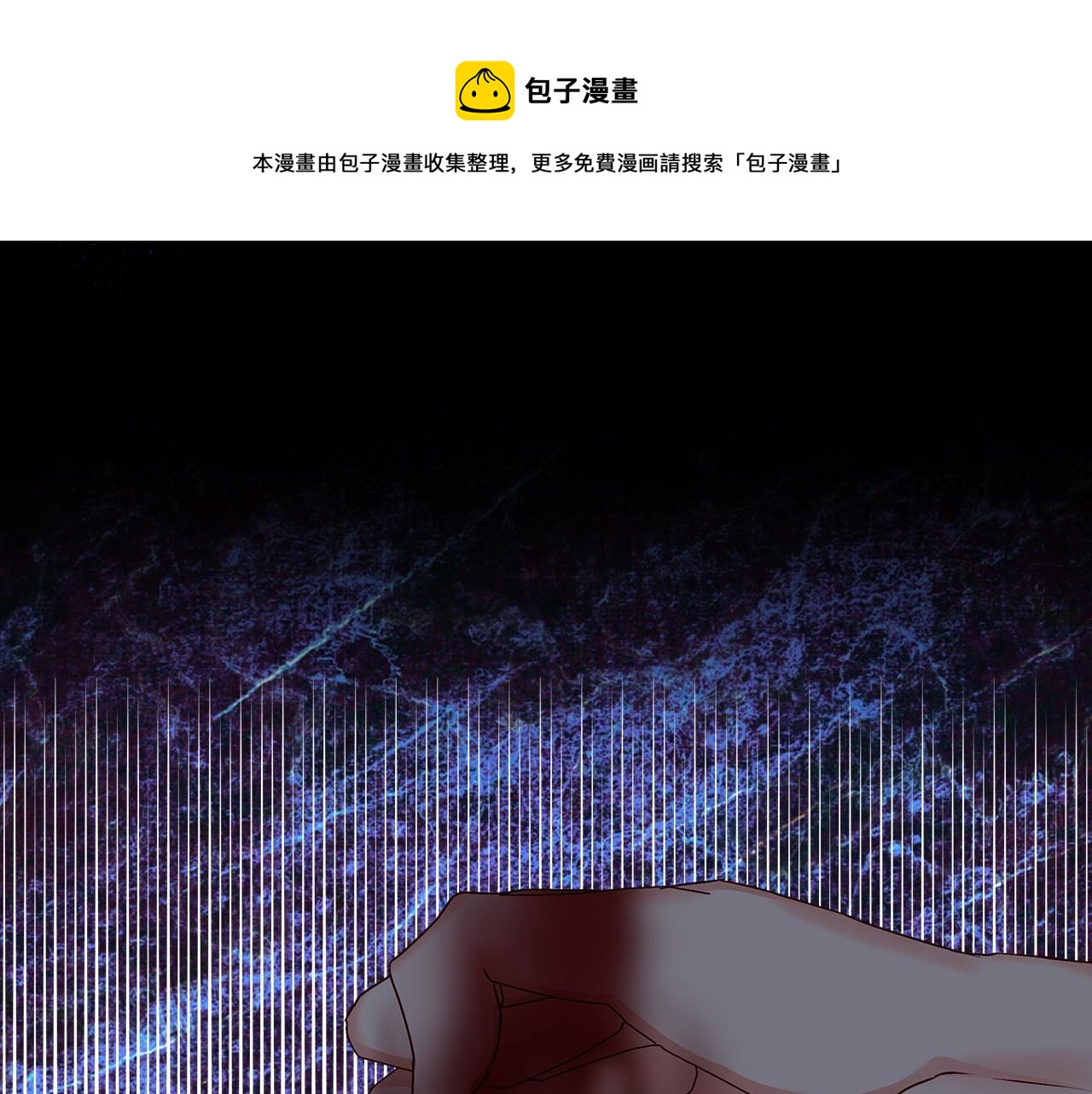 第88话 哥哥的决心101