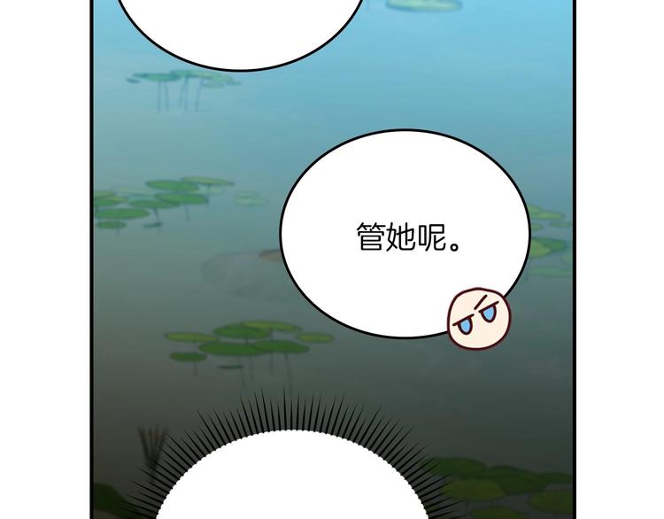 第55话 哥哥公主抱69