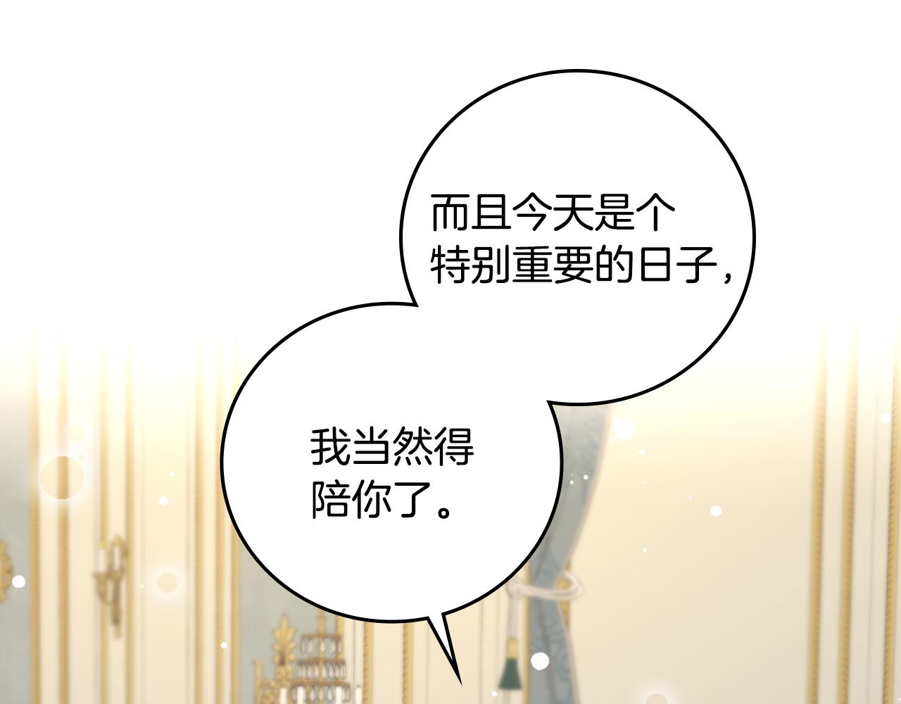第100话 睡懒觉84