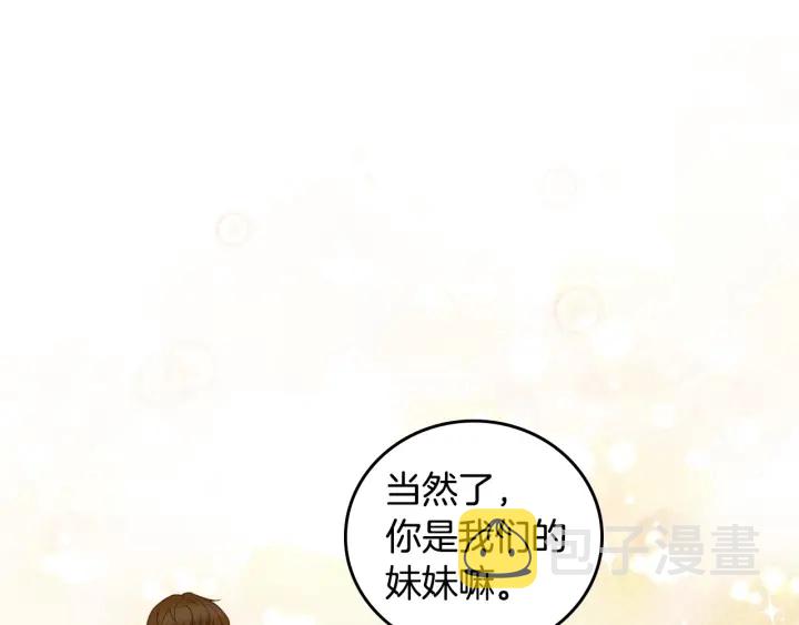 第33话 妹妹和家族都由我守护114