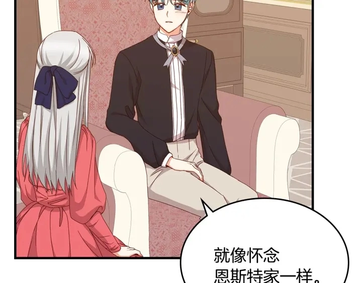 第39话 我一定会想你！50