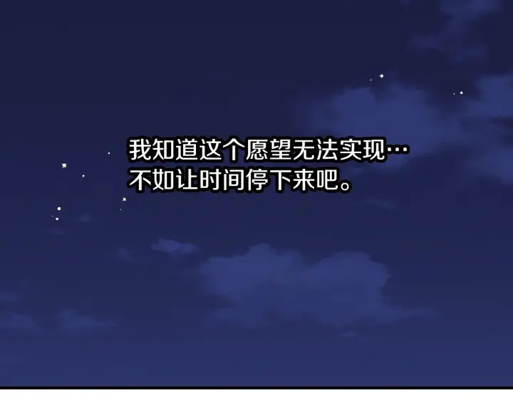 第54话 何时起，都不曾笑45