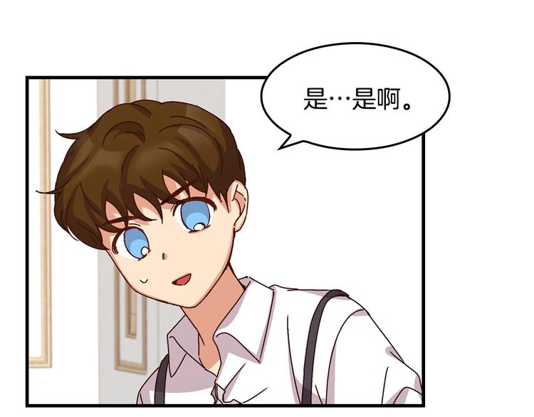 第6话 哥哥不是“卑鄙之人”~65