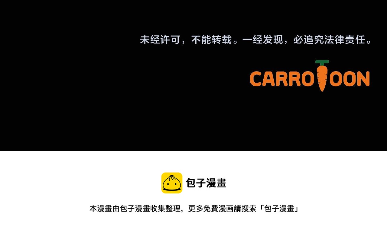 第91话 莱诺德上门144