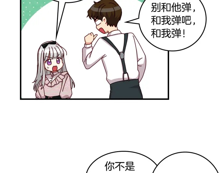 第36话 你喜欢约翰吗？44