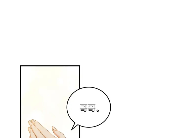 第40话 成为大哥的依靠62