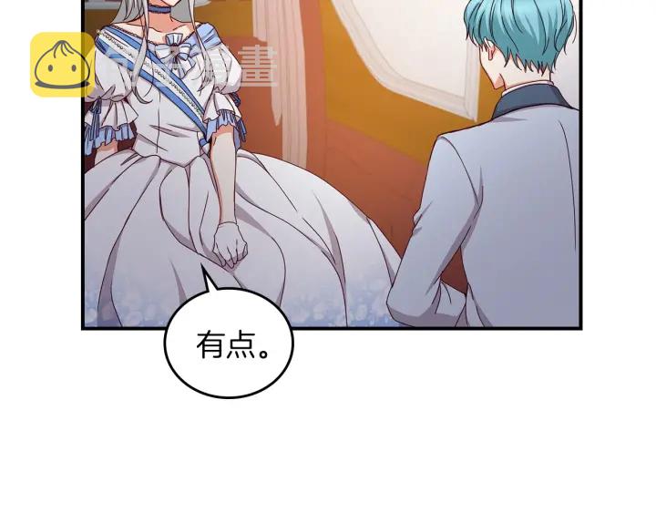 第46话 谁是我的舞伴35