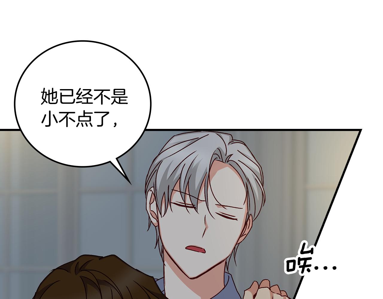 第98话 想念大家61
