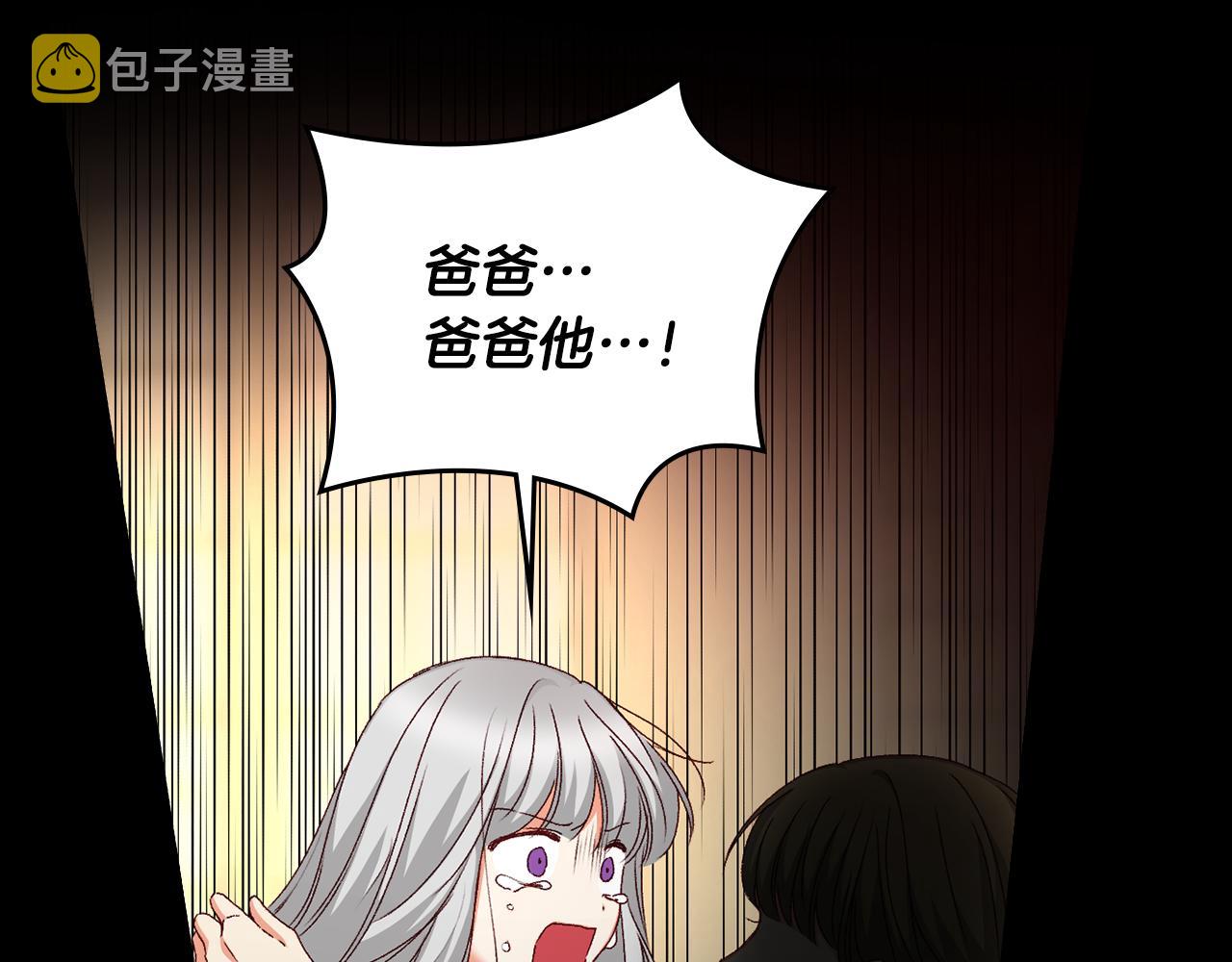 完结篇 春天33
