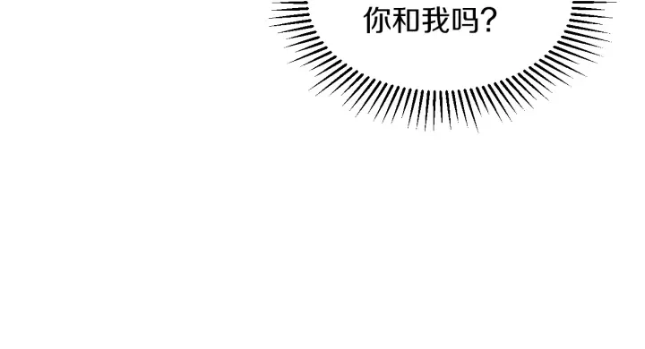 第46话 谁是我的舞伴125